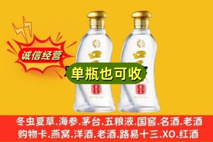 洛阳市伊川附近回收口子窖